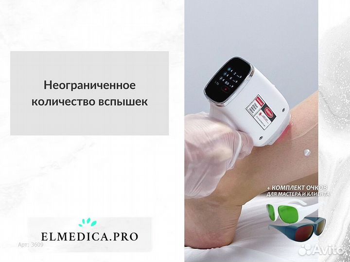 Диодный лазер MaxPlus 2000fw 25 г гарантия