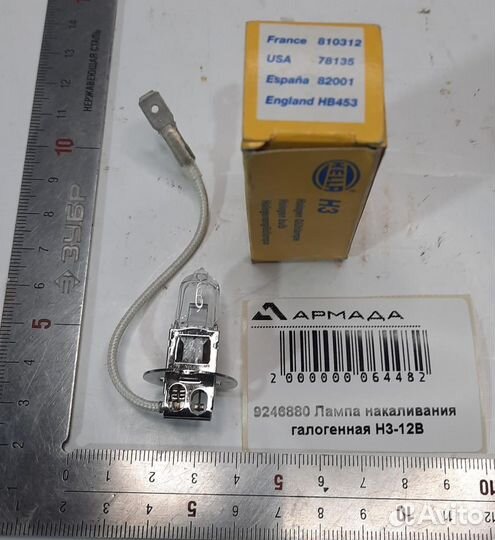 9246880 (009246880) Лампа накаливания Krone Ориг