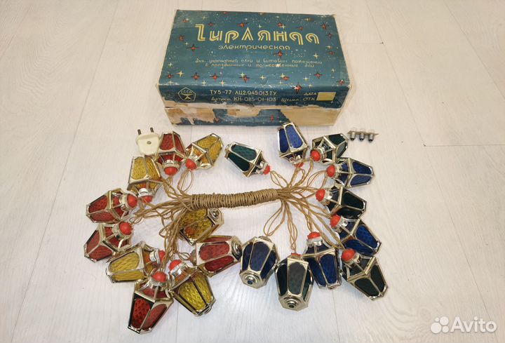 Елочная гирлянда Фонарики Радуга 1 СССР в коробке