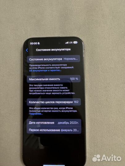 iPhone 15 Pro, 128 ГБ