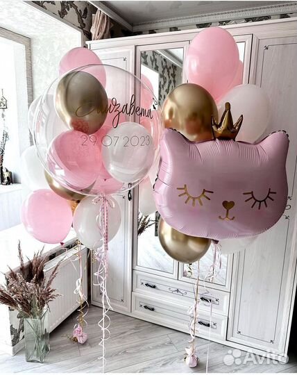 Воздушные шарики, Гелиевые шарики, Воздушные шары