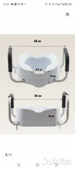 Сидение на унитаз после операции
