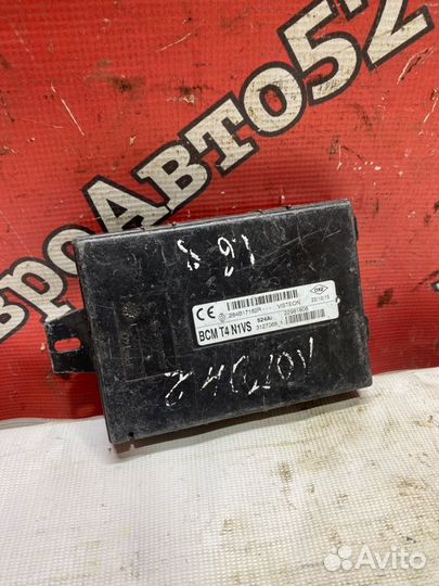 Блок комфорта Renault Logan 2 2013-2018