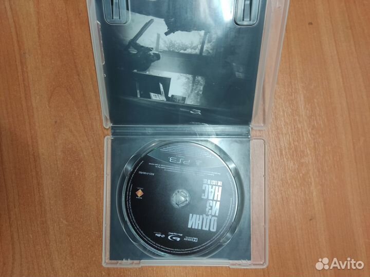 Игра для приставки ps3