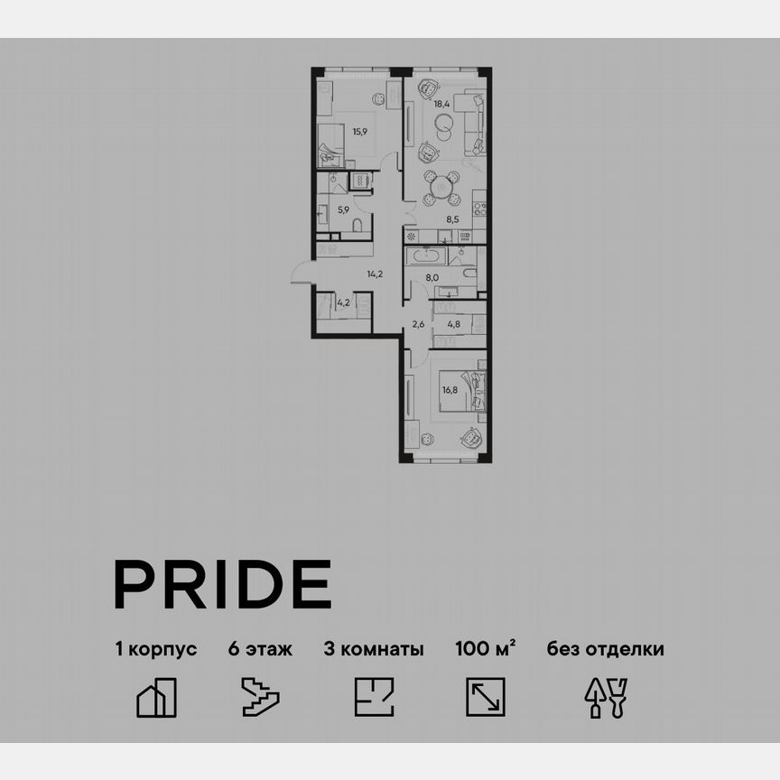 2-к. квартира, 100 м², 6/7 эт.