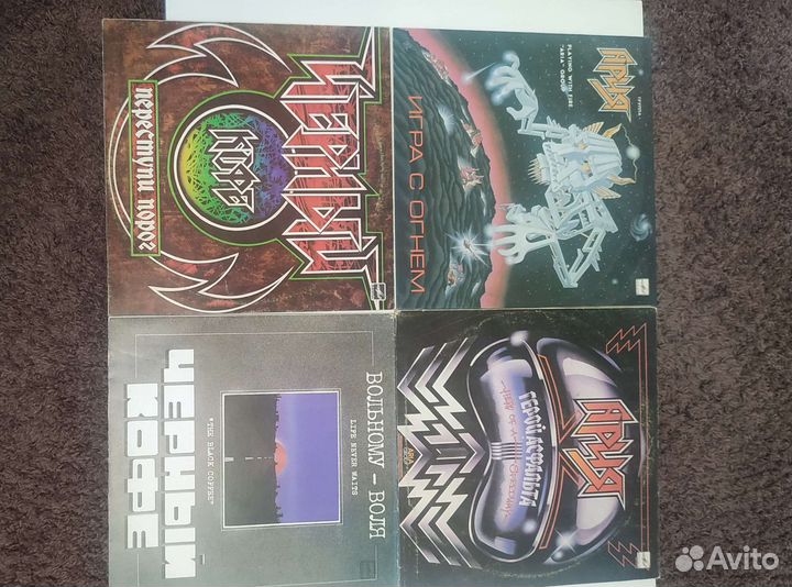 Виниловые пластинки русский рок