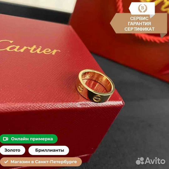 Кольцо Cartier Love