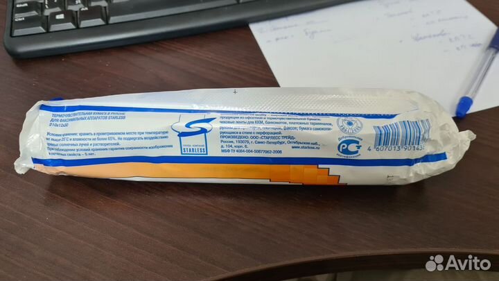 Термобумага для факса ролик 210х12х30 Universal