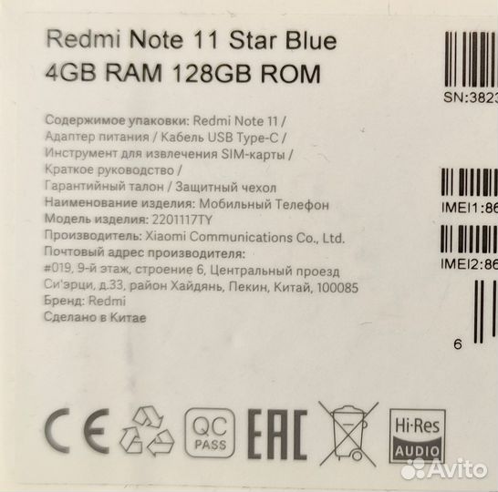 Xiaomi Redmi Note 11, 4/128 ГБ