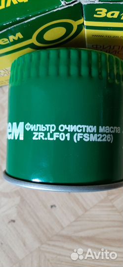 Масляный фильтр ваз 2101-2107