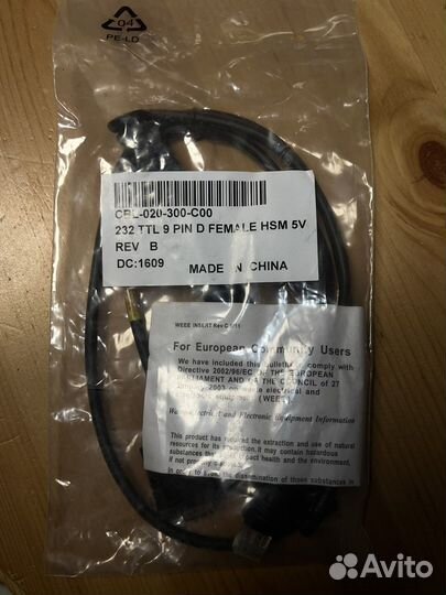 Кабель RS232 для сканера 3м (CBL-020-300-C00)