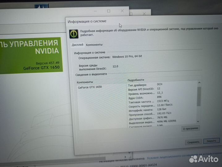 Lenovo Gaming Ryzen5 4600 12x4.2G\GTX1650 4GB\IPS