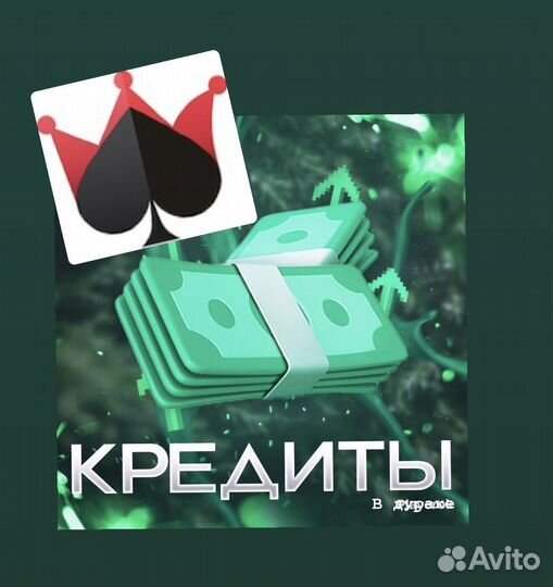 Вирты смайлы дурак