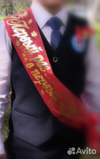 Лента первоклассника 1 класс красная