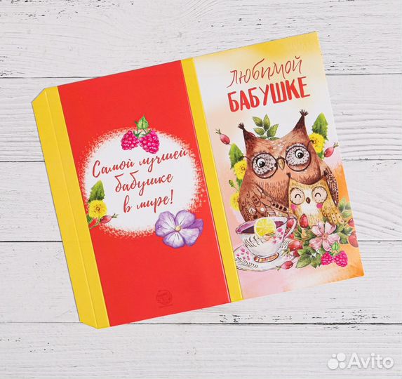 Обёртка для шоколада «Любимой бабушке»