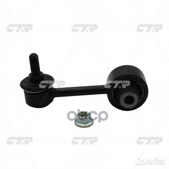 Тяга стабилизатора заднего KIA K5 19/subaru IM