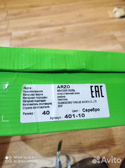 Кроссовки женские