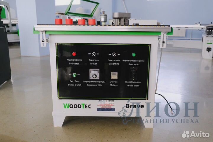 Кромочник криволинейный