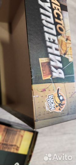 Настольная игра Место преступления