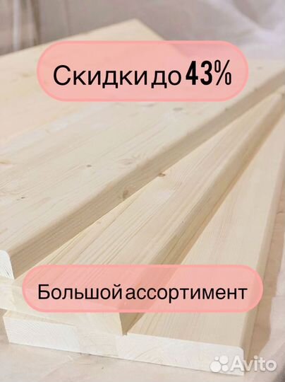 Ступени для лестницы