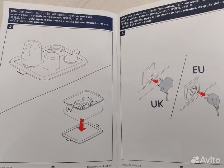Стерилизатор для бутылочек