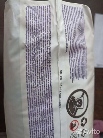 Подгузники