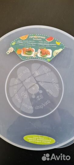 Миска с крышкой и дуршлаком