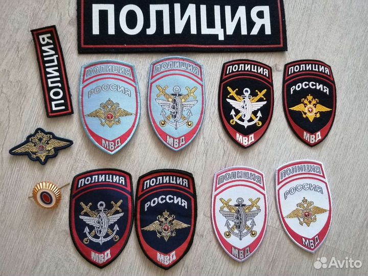 Шевроны погоны полиция