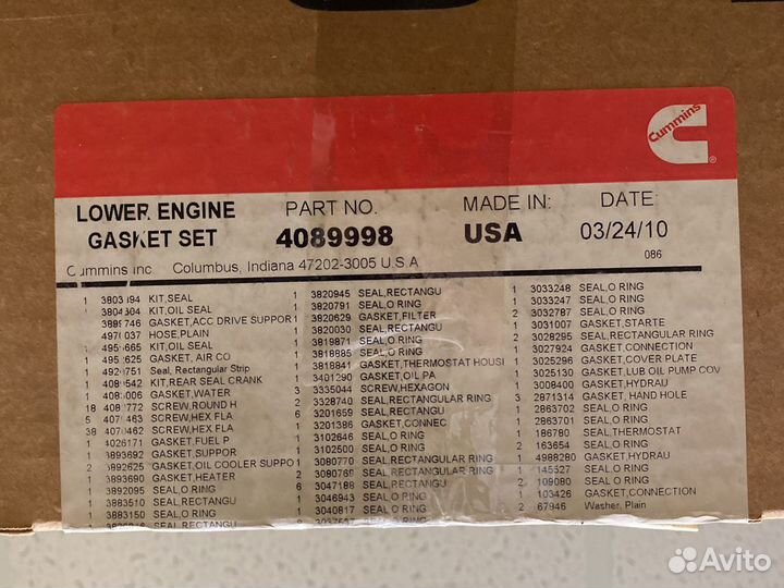 Набор прокладок нижний cummins M11