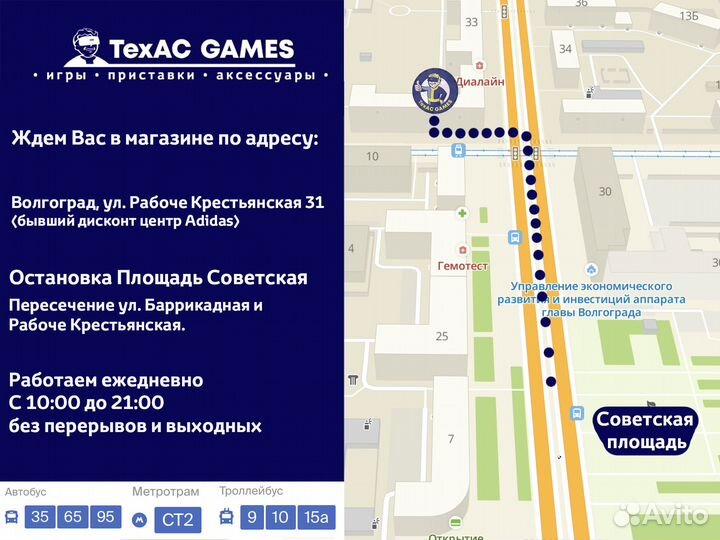 Смурфики: Операция Злолист Xbox One