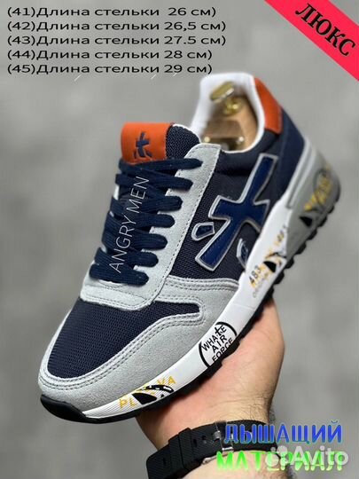 Кроссовки мужские premiata