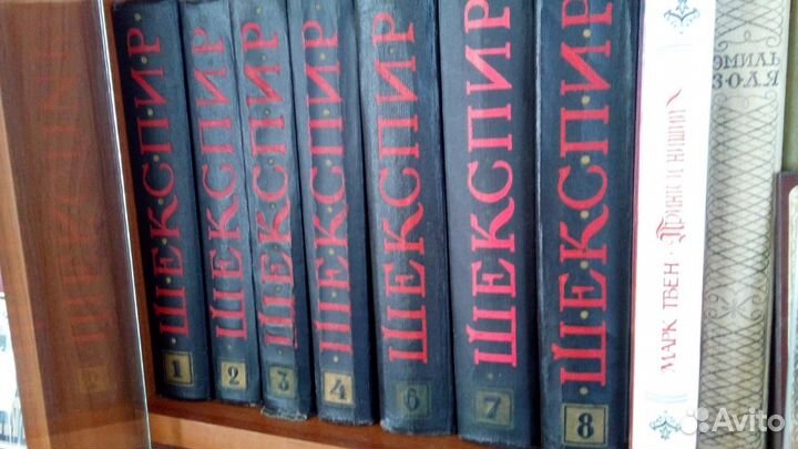 Шекспир 7 томов. Нет 5-го. 1957г