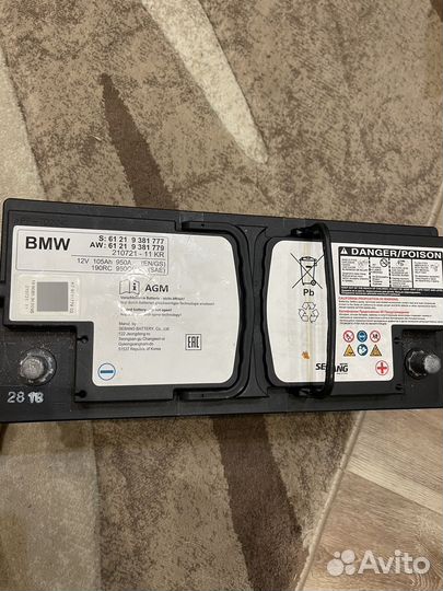 Аккумулятор agm 105 ah bmw