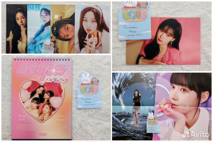 Aespa открытки постеры календарь