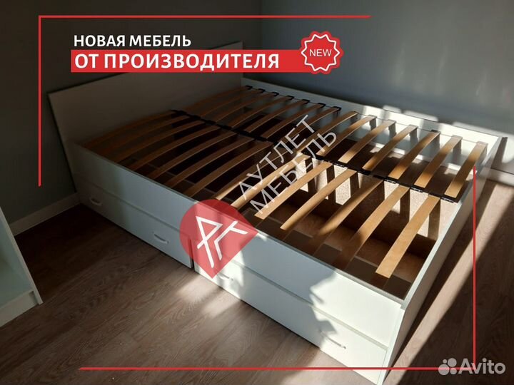 Кровать двухспальная
