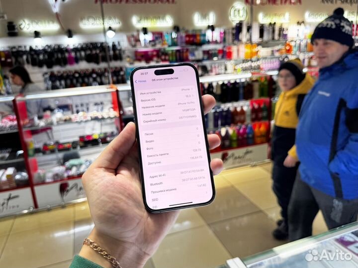 iPhone 14 Pro, 128 ГБ