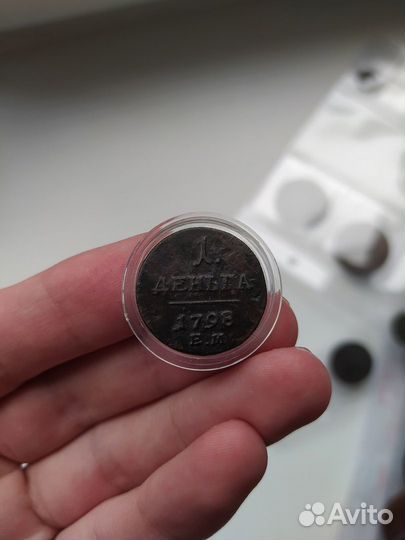 Деньга 1798 год
