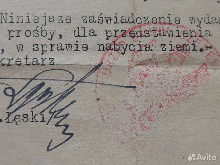 Довоенные польские документы