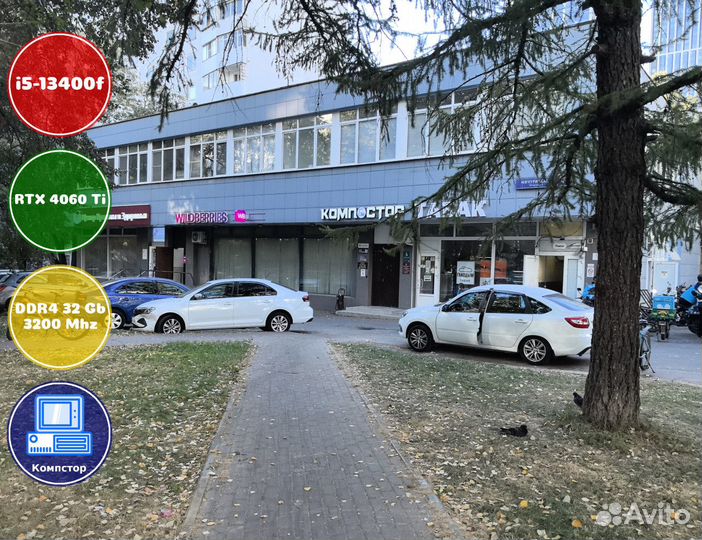 Мощный компьютер i5-RTX4060Ti-32DDR4-OGE918736-B760