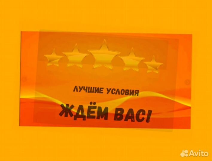 Работник склада Аванс еженедельно Без опыта