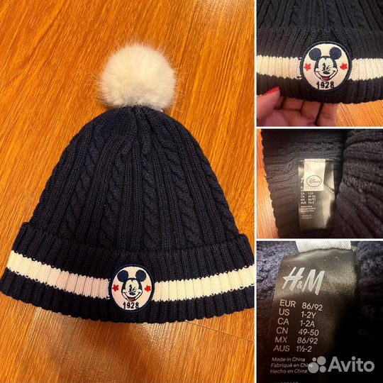 Шапки Lassie, H&M, Futurino