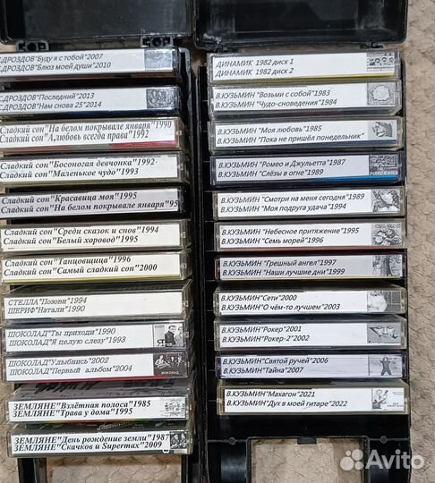 Коллекция аудиокассет