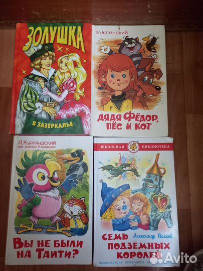 Детские книги