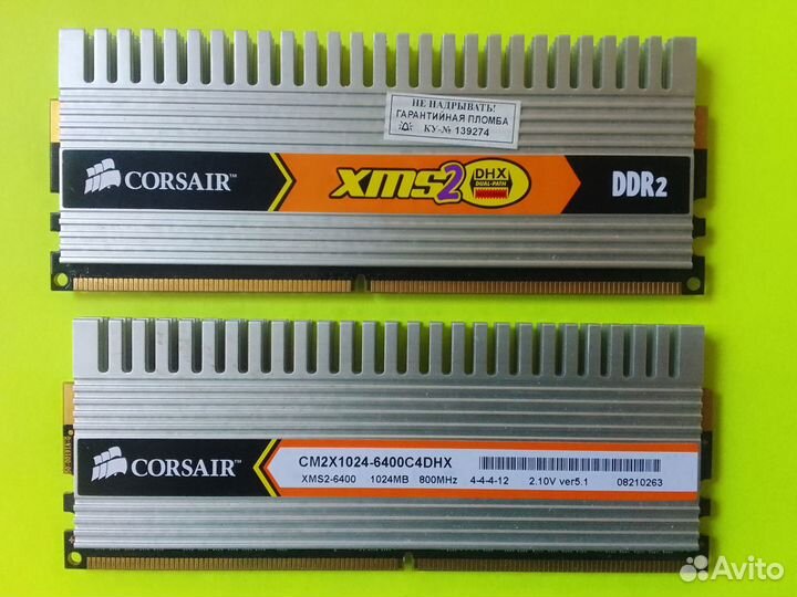 Оперативная память ddr2 разная