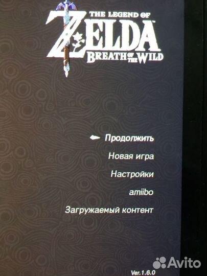 Картридж The Legend of Zelda: Breath of the Wild