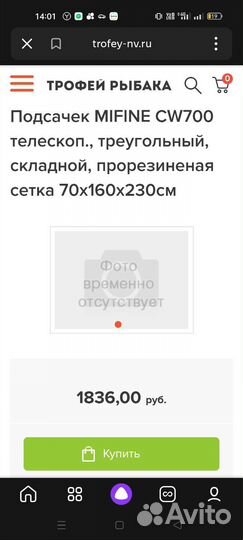 Карповые потсаки новые
