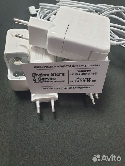 Зарядка макбук MacBook magsafe 2 60w Аналог