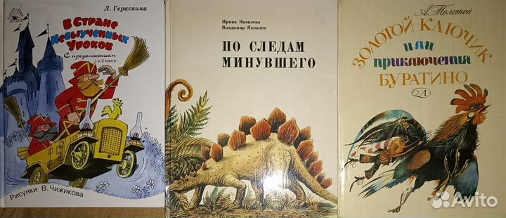 Детские книги в ассортименте