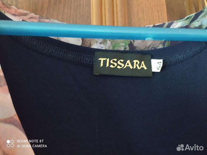 Платье женское