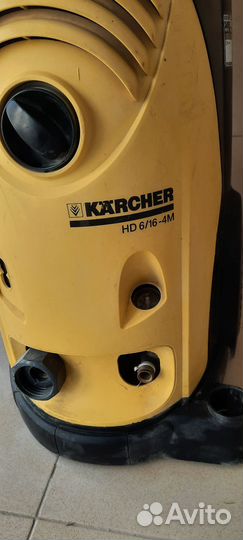 Мойка высокого давления karcher